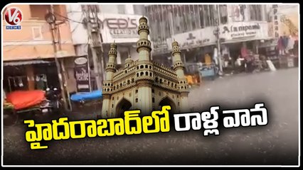 Heavy Rains In City With Hailstorm _ Hyderabad Rains _ V6 News