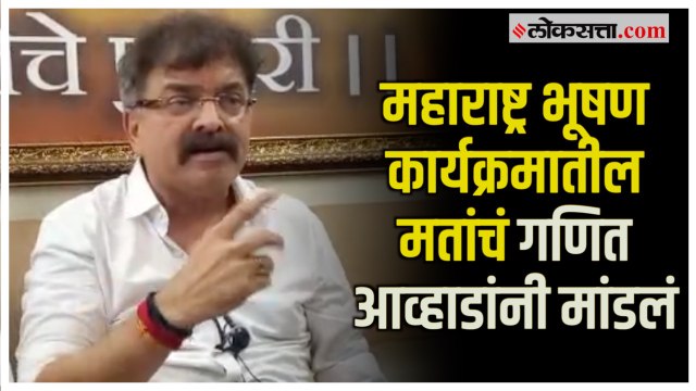नियोजन चुकलं हे शासनाला मान्य करावं लागेल ; जितेंद्र आव्हाडांचा हल्लाबोल | Jitendra Awhad