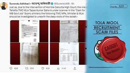 নিয়োগ দুর্নীতিতে প্রকাশ শাসকদলের নেতাদের নতুন 'তালিকা' ট্যুইট করলেন শুভেন্দু
