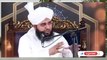 Mola Ali Shere khuda Razi Allah anah ke karamat ka waqia life changing bayan by Ajmal Raza Qadri