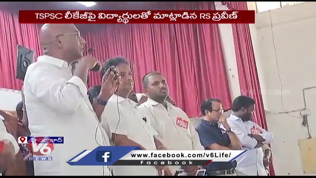 BSP Chief RS Praveen Kumar Fires On Govt Over TSPSC Paper Leak _ Hyderabad _ V6 News