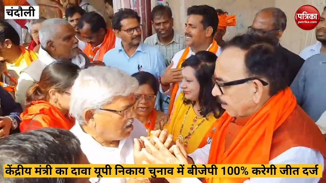 UP Nagar Nikay Chunav 2023: माफिया अतीक और अशरफ हत्याकांड में जिम्मेवारों को नहीं बख्शेगी सरकार- केंद्रीय भरी उद्योग मंत्री