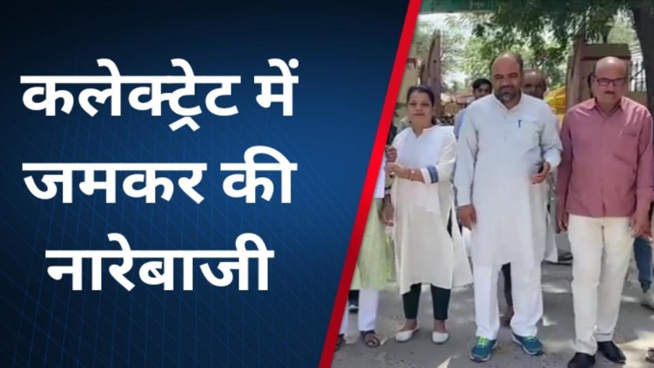 चूरू: आवारा पशुओं से निजात दिलाने की मांग.. कलेक्ट्रेट में प्रदर्शन कर दिया अल्टीमेटम