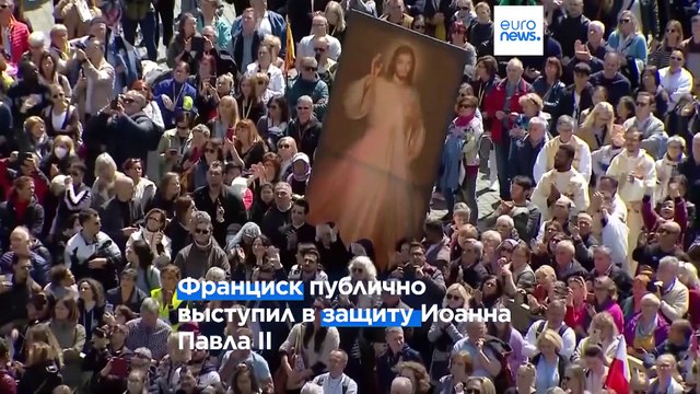 Дело пропавшей Мануэлы Орланди: папа Франциск выступил в защиту Иоанна Павла II