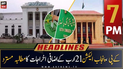 ARY News Headlines | 7 PM | 17th April 2023