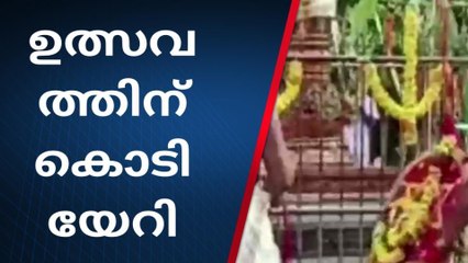 പെരിങ്ങര ലക്ഷ്മി നാരായണ ക്ഷേത്ര ഉത്സവത്തിന് കൊടിയേറി