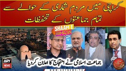 Karachi's political stakeholders objection census in karachi