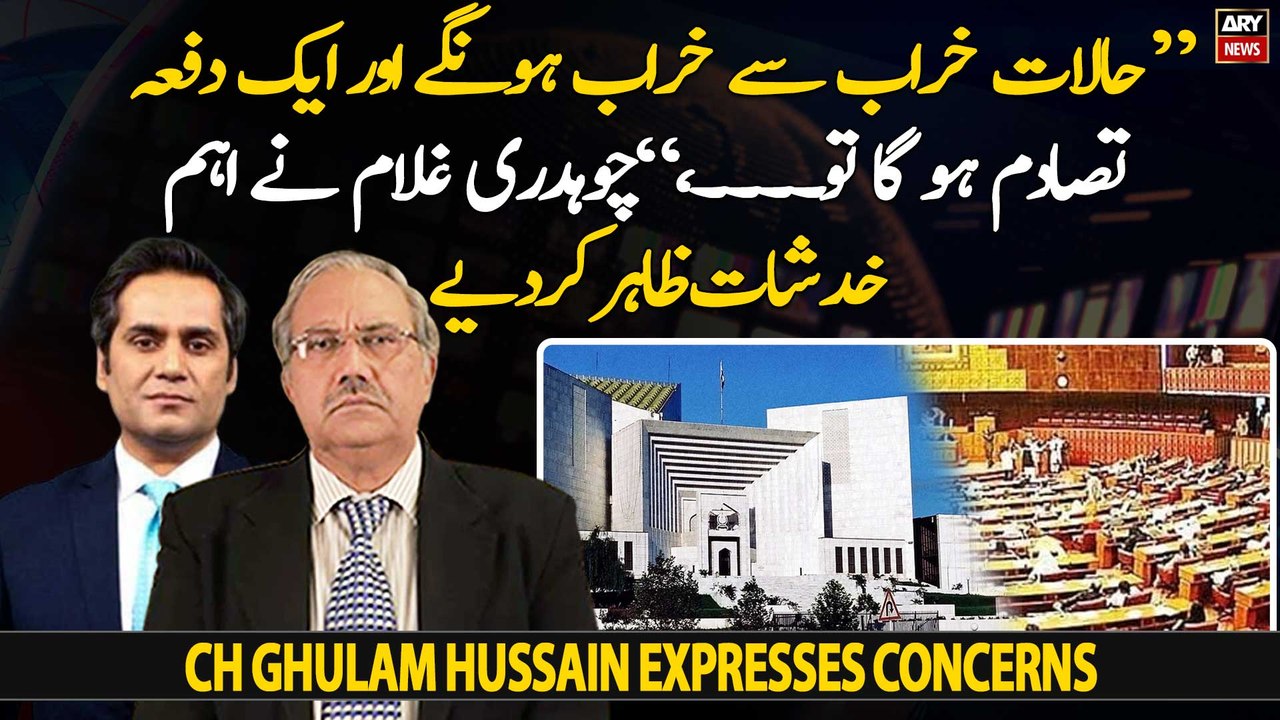 What is going to happen in the upcoming days?? Ch Ghulam Hussain's ...