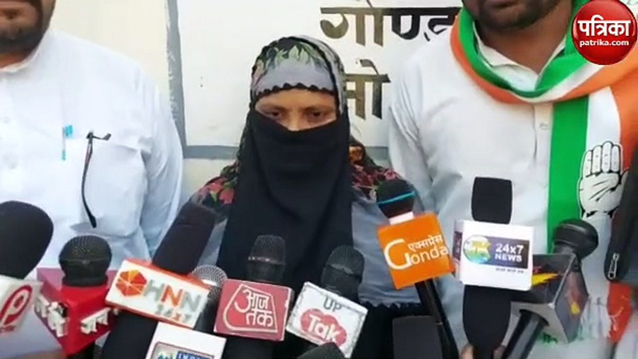 Gonda News वीडियो : कांग्रेस प्रत्याशी बोली- वि...