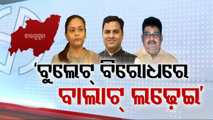 BJP candidate Tankadhar Tripathy files nomination for Jharsuguda bypoll