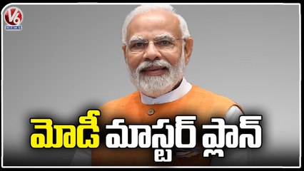 Modi Government Ready To Campaign On 9 Years Ruling Across The Country _ V6 News