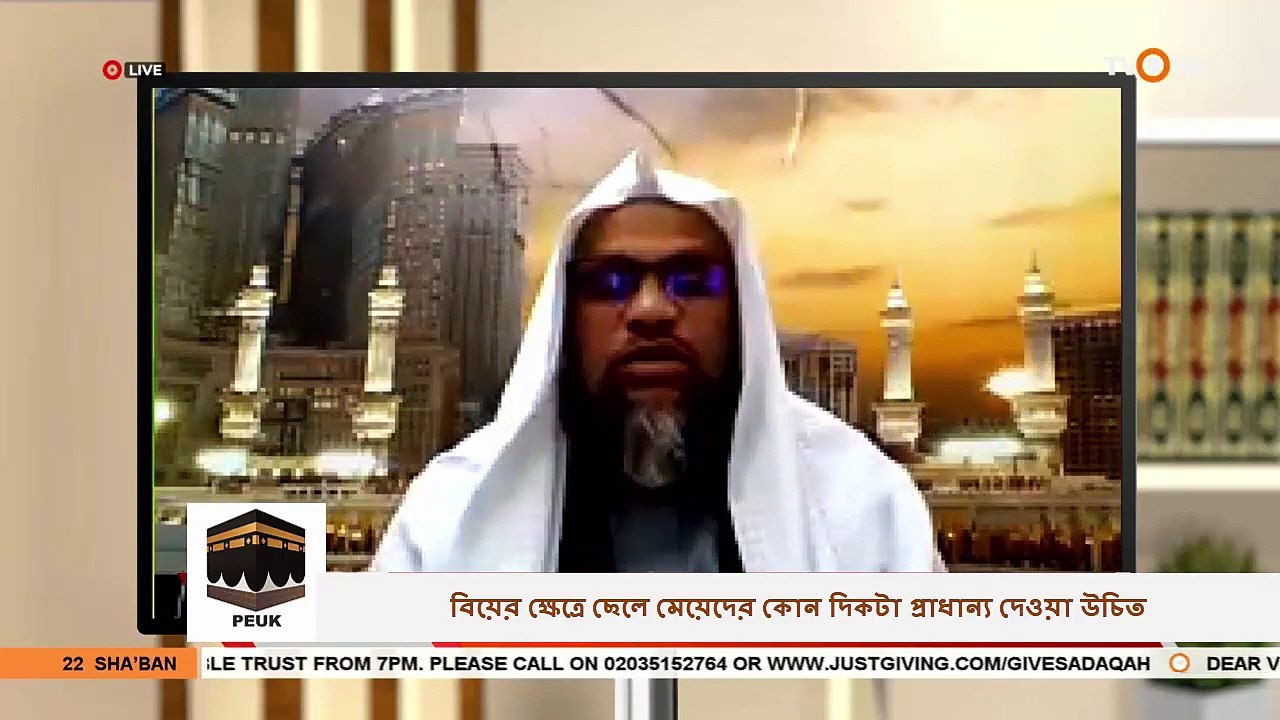 বিয়ের ক্ষেত্রে ছেলে মেয়েদের কোন দিকটা প্রাধান্য দেওয়া উচিত? - শায়খ আব্দুর রহমান মাদানি