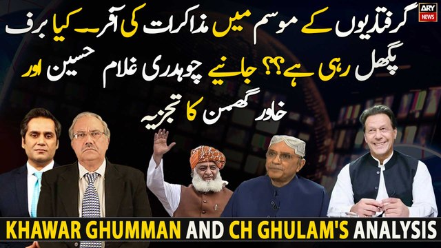 Negotiations Offer in Arrests' Season - Khawar Ghumman and Ch Ghulam analysis
