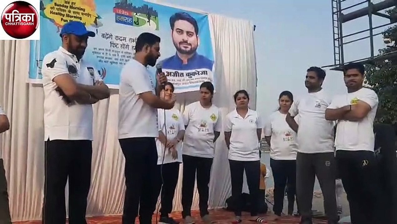 पत्रिका हमराह : सबसे पहले तेलीबांधा तालाब से शुरू हुआ था, जिसमें दुर्ग, भिलाई से भी लोग आते थे