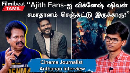 Simbu | ஷூட்டிங்க்கு சிம்புவை விட வடிவேலு லேட்டா வருவாரு - Valaipechu Anthanan