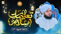 Taleemat e Islam - Peer Muhammad Ajmal Raza Qadri - Shan e Ramzan 2023 - 17th April 2023 - ARY Qtv