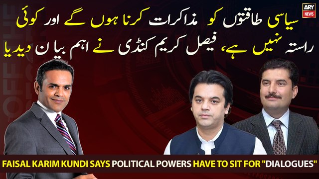 Faisal Karim Kundi says political powers have to sit for dialogues