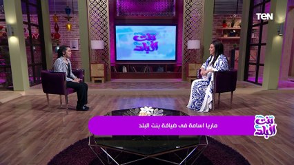 دورها كان مميز في مسلسل الصفارة  هنعرف من ماريا اسامة قصة دخولها الفن إزاي