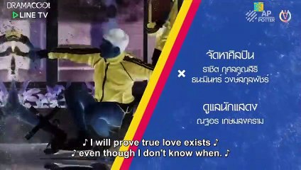 [ENGSUB] Make It Right EP12