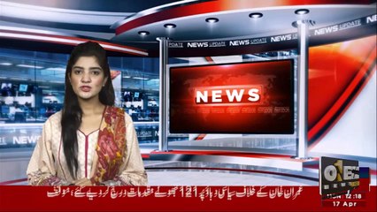 Elections in 90 days is a constitutional provision, we cannot show flexibility on it: Shah   |  One Plus News HD