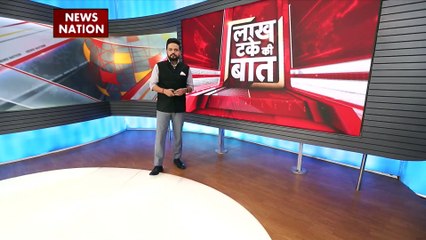 Lakh Take Ki Baat : देखिए सोशल मीडिया पर बॉलिवुड की ट्रेंडिंग वीडियो सोशल मीटर पर