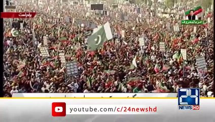 Download Video: Nani Tumhari Okat Nahi K Tum Imran Khan Ka Muqbala Karo    Zartaj Gul Warns Maryam Nawaz In Jalsa