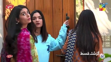 Chand Tara Episode 26 - 17th Apr 23 - Presented By Qarshi, Powered By Lifebuoy, Associated By Surf Excel