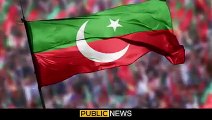 1996 سے 2023 تک . . . عمران خان کی تین سالہ حکومت میں کیا کیا تاریخی کام ہوئے؟ یہ خصوصی رپورٹ دیکھیں | Public News | Breaking News | Pakistan News