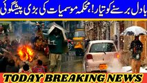 Weather Report For Next 48 Hours | Rain and Hilstrom expected, Pakistan  weather updates