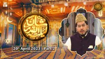 Shan e Lailatul Qadar 29th Shab - Rehmat e Sehr - 20th April 2023 - Part 2 - ARY Qtv