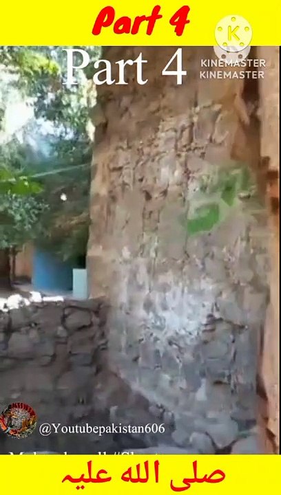 Mubarak muqaam part 4