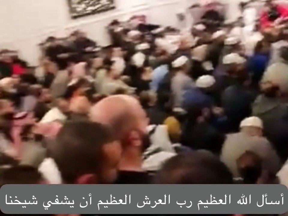 يشفيك رب البرايا شيخنا الحويني ١٠⧸٠١⧸٢٠٢٣
