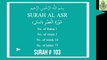 SURAH AL ASR - سُوْرَۃُ الْعَصْرِ (المکی) - Mufti Menk