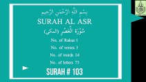 SURAH AL ASR - سُوْرَۃُ الْعَصْرِ (المکی) - Mufti Menk