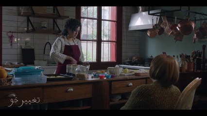 تغيير جو | الحلقة 11 | سوسو رجعت للمهدئات تاني بسبب ديمة وبتحاول تقلبها على زوزو