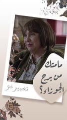 شكل سوسو برج الجوزاء استر يارب على التقلبات المزاجية