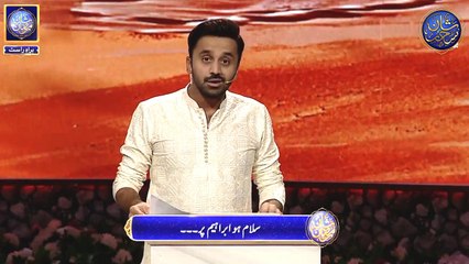 Dastan-e-Hazrat Ibrahim (AS) | Salam Ho Ibrahim (AS)  Per | Qasas ul Islam | 15th Apr 2023