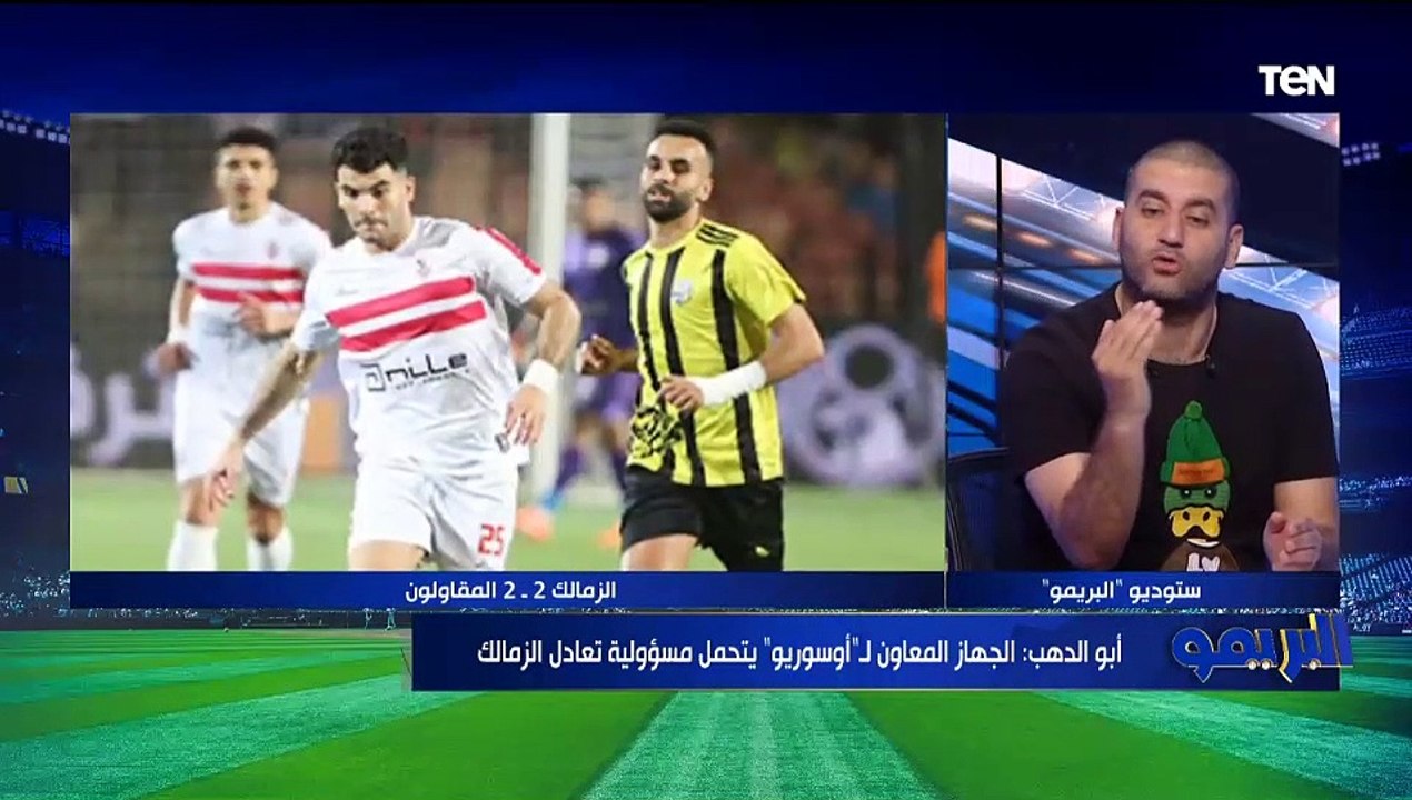 أمير عزمي مجاهد: الأهلي حسم الفوز ببطولة الدوري .. وفيوتشر وبيراميدز يمتلكوا "سكواد" أفضل من الزمالك
