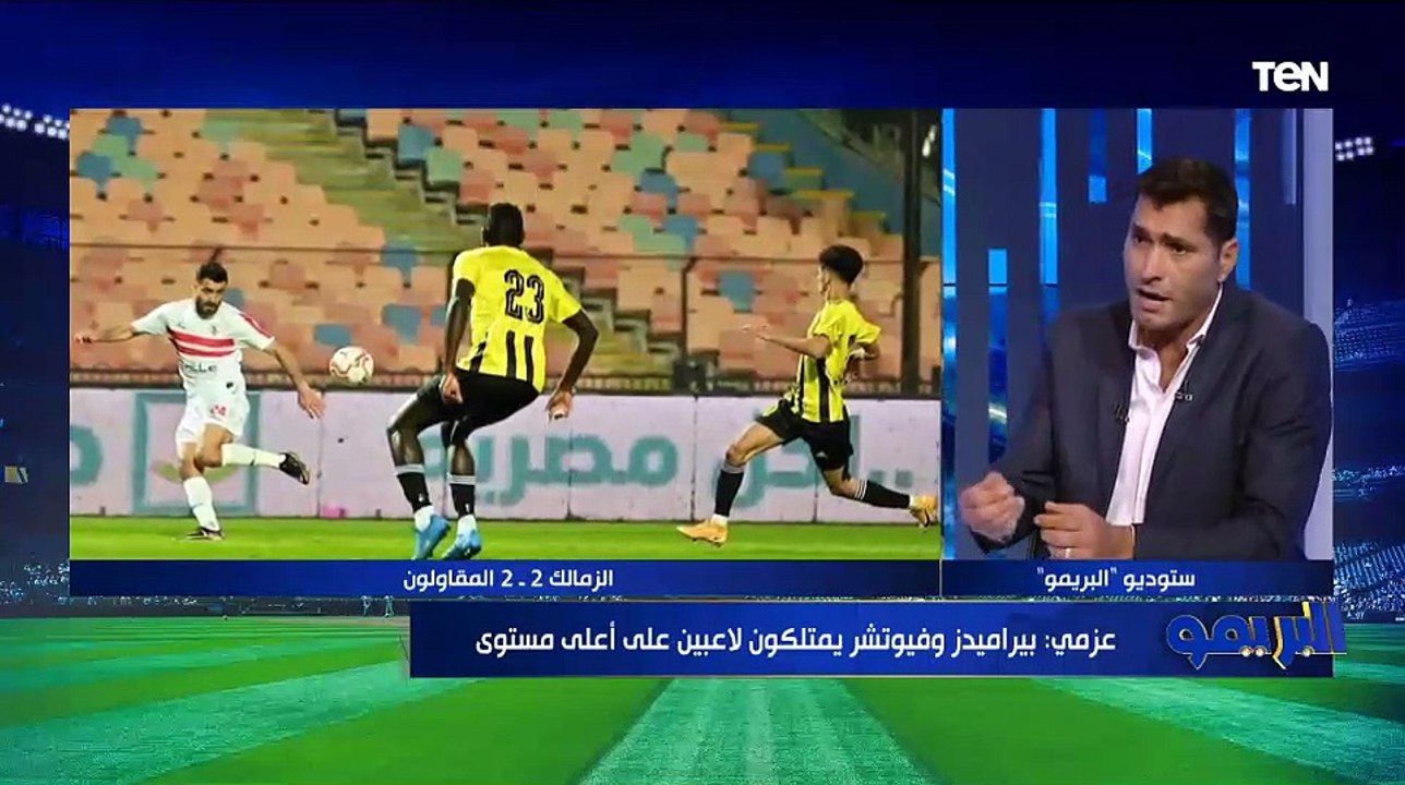 محمود أبو الدهب: صفقات الزمالك الجديدة بالكامل لا تستحق ارتداء تيشرت الفارس الأبيض ⚽️