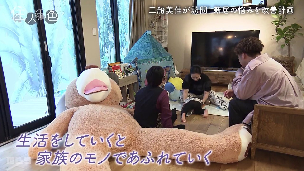 주인사색 #676