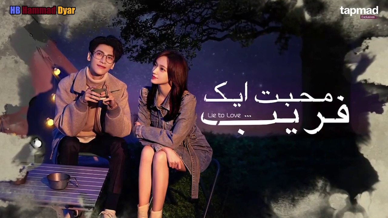 Lie To Love (Full Episode 24) Hindi/Urdu Dubbed