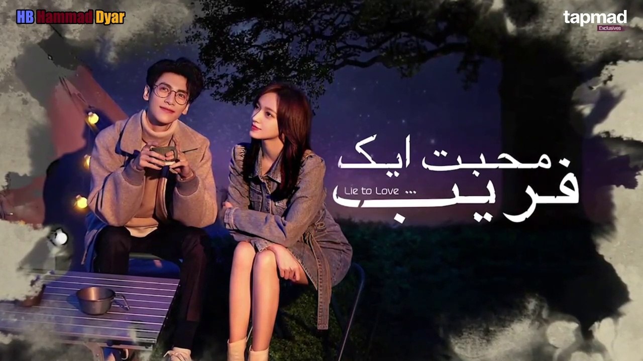 Lie To Love (Full Episode 23) Hindi/Urdu Dubbed
