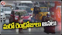 Sudden Changes Of Weather In State, IMD Rain Alert For Two Days | Telangana Rains | V6 News