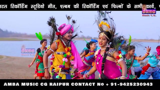 2021 - ALKA CHANDRAKAR - SUNIL SONI CG VIDEO SONG - अलका परगनिहा , सुनील सोनी - CG SONG - JUKEBOX