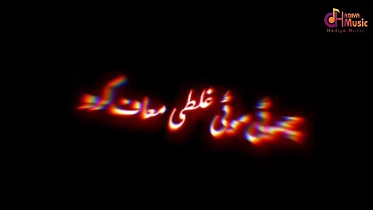 EID MUBARAK Coming Soon Status | Ayat Arif New Eid Nasheed 2023 | Hadiya Music