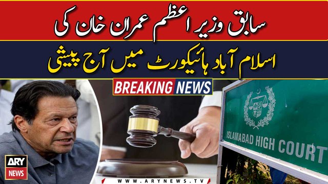 Imran Khan likely to appear before IHC today