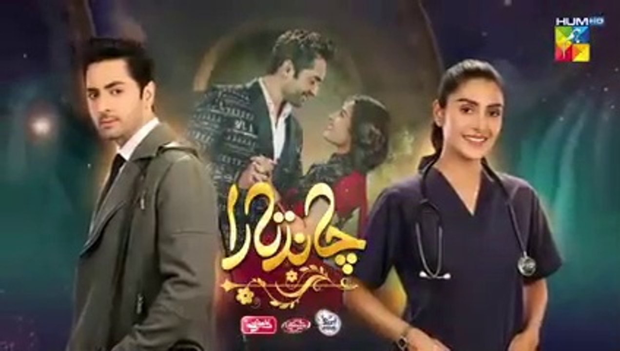 Chand Tara EP 26 - 17th Apr 23 - Presented by HUM TV