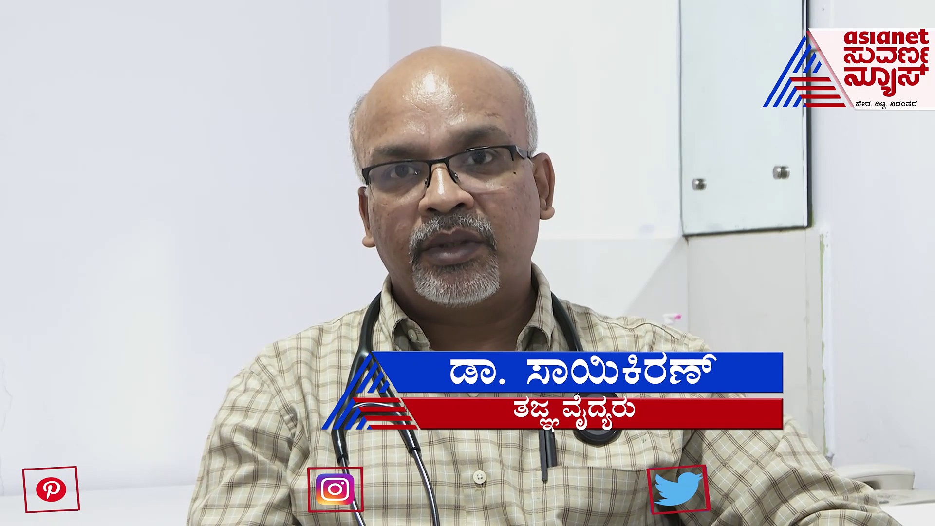 Summer Health Tips: ಬೇಸಿಗೆಯಲ್ಲಿ ವಿಪರೀತ ಸುಸ್ತಾಗೋದು ಯಾಕೆ, ತಜ್ಞರು ಏನಂತಾರೆ?