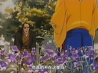 Kantsuki Ikki: Evil Spirit Slash OVA 02  寒月一冻恶灵斩  [1989]