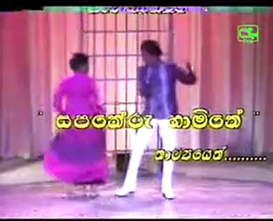 From the stage drama Sapatheru Hamine